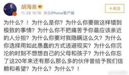 娱乐圈忙死吃瓜群众是谁,谁是幕后推手？